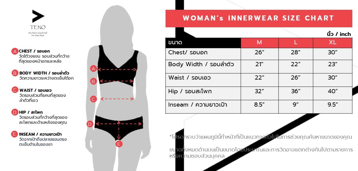 womaninnerwearsizechart